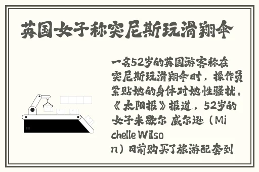 蘑菇视频7x7x7x7x任意槽吉视通
